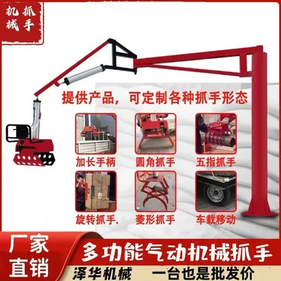 平遥县雄克卡盘爪schunk机械抓手303542PZN-plus 100-1-IS汰慷秒报价